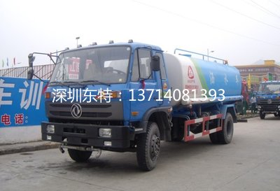 <b>东风153多功能洒水车（10-12T）</b>