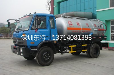 东风145真空吸污车（7-8T)