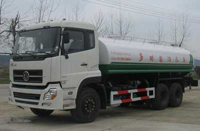 <b>东风天龙多功能洒水车（18-20T)</b>